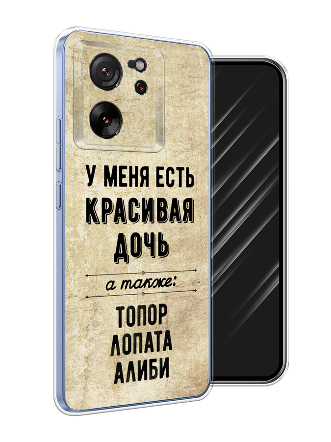 

Чехол Awog на Xiaomi 13T Pro "Красивая дочь", Черный;бежевый, 319950-1