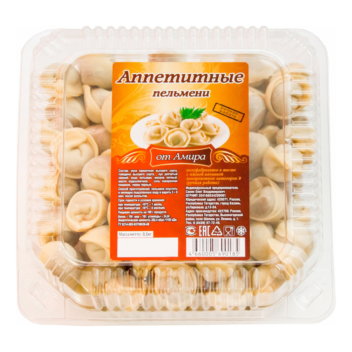 

Пельмени От Амира Аппетитные 500 г