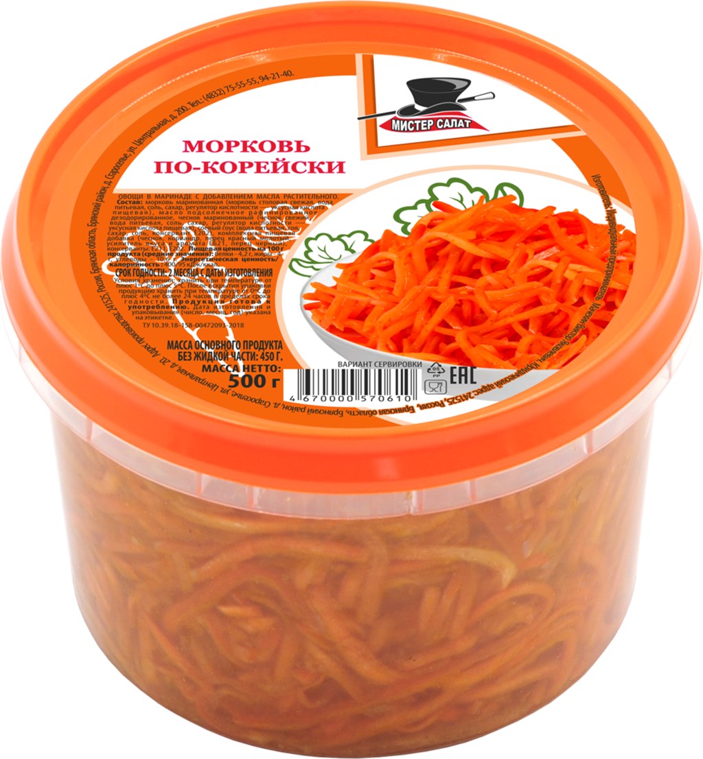 

Салат Мистер Салат Морковь по-корейски в маринаде 500 г