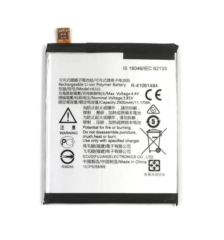 Аккумулятор для Nokia 5/3.1 2018/5.1 2018 (HE321/HE336) - Battery Collection