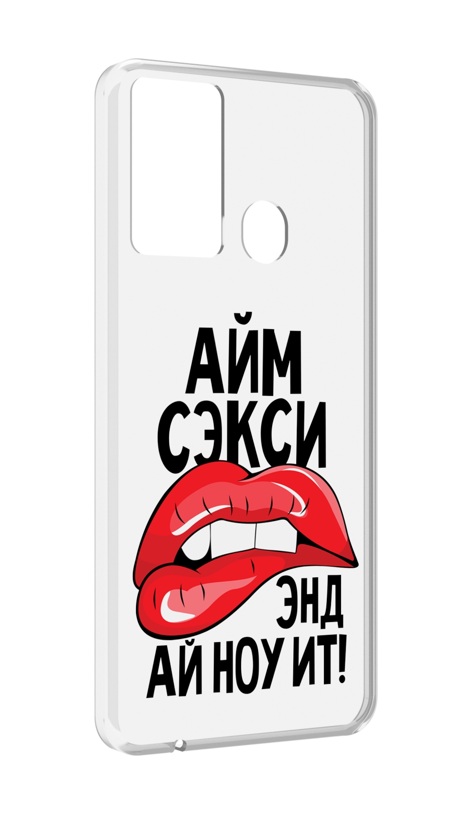 

Чехол MyPads айм-секси для Itel P37/Itel Vision 2S, Прозрачный, Tocco