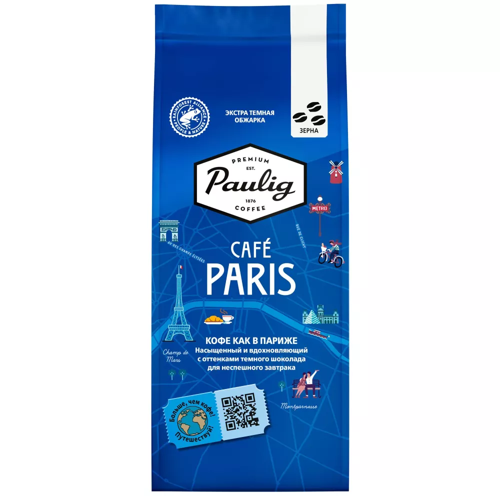 

Кофе Paulig Cafe Paris в зернах 200 г