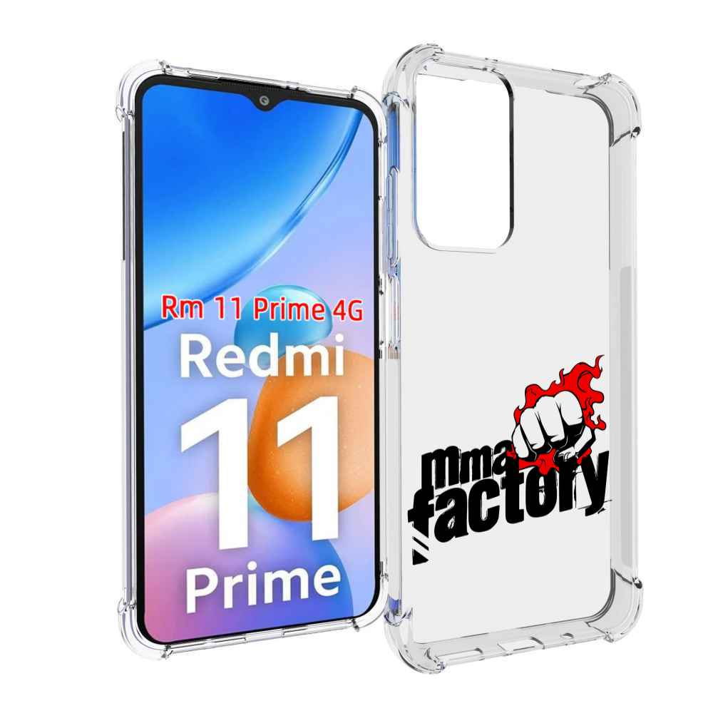 Чехол MyPads Единоборства ММА для Xiaomi Redmi 11 Prime 4G