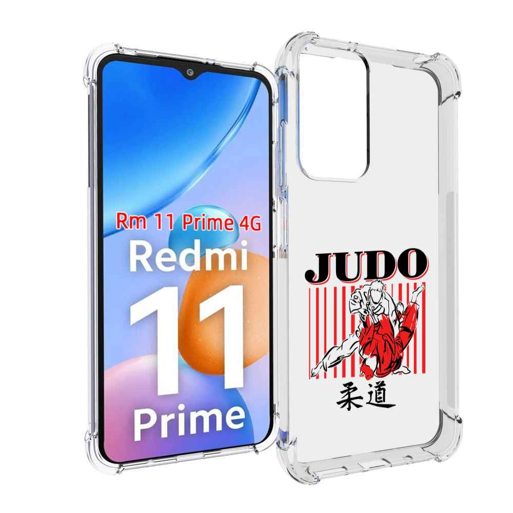 

Чехол MyPads Дзюдо для Xiaomi Redmi 11 Prime 4G, Прозрачный, Tocco