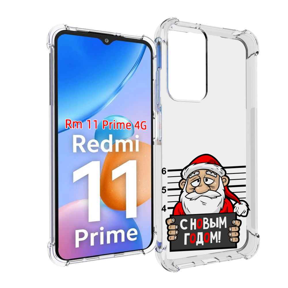 Чехол MyPads ДМ с новым годом заключенный для Xiaomi Redmi 11 Prime 4G