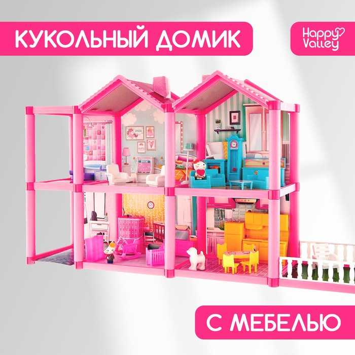 фото Дом для кукол «кукольный дом» с мебелью и аксессуарами happy valley