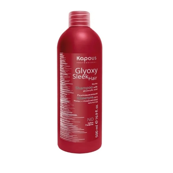 Шампунь Kapous Professional GlyoxySleek Hair разглаживающий с глиоксиловой кислотой 500 мл