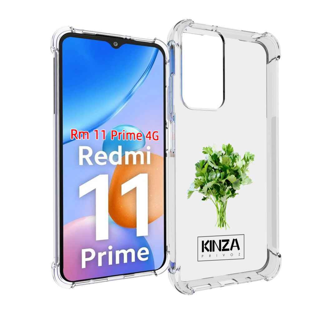 

Чехол MyPads Бренд Кинза для Xiaomi Redmi 11 Prime 4G, Прозрачный, Tocco