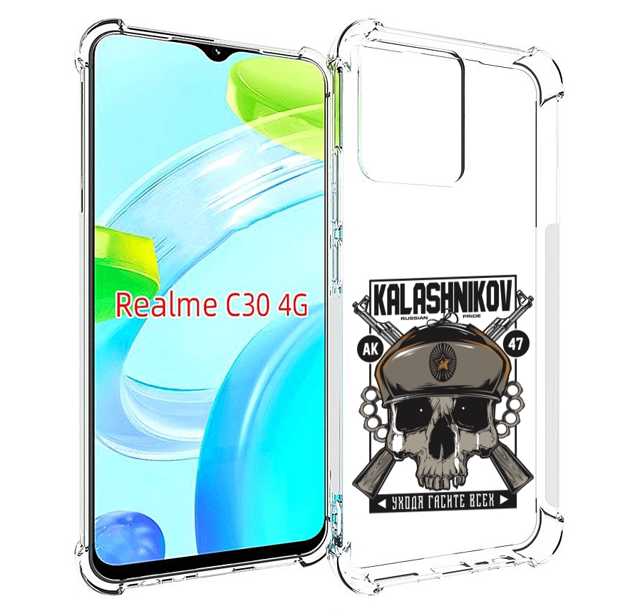 

Чехол MyPads Калашников для Realme C30 4G / Narzo 50i Prime, Прозрачный, Tocco