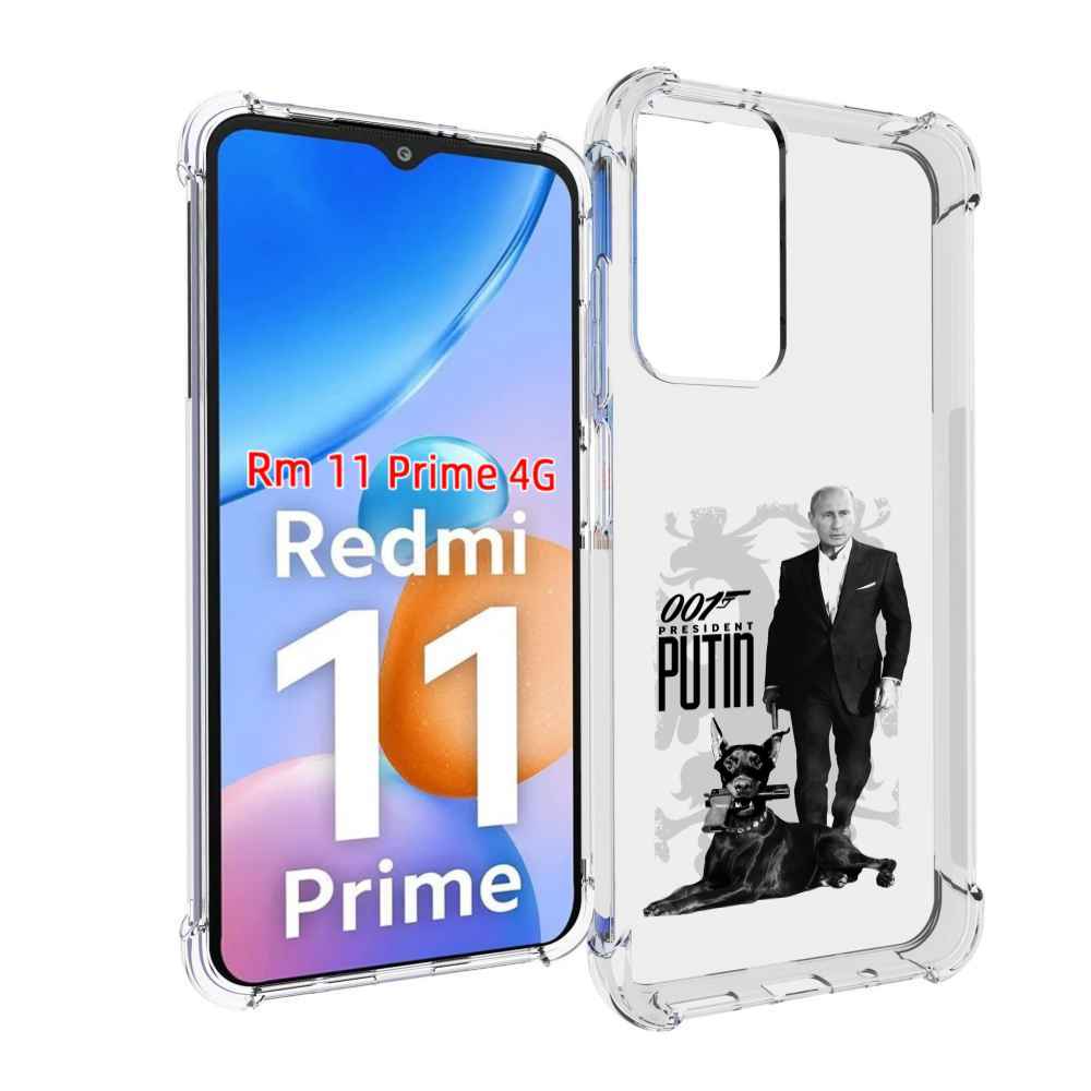 

Чехол MyPads 001 для Xiaomi Redmi 11 Prime 4G, Прозрачный, Tocco