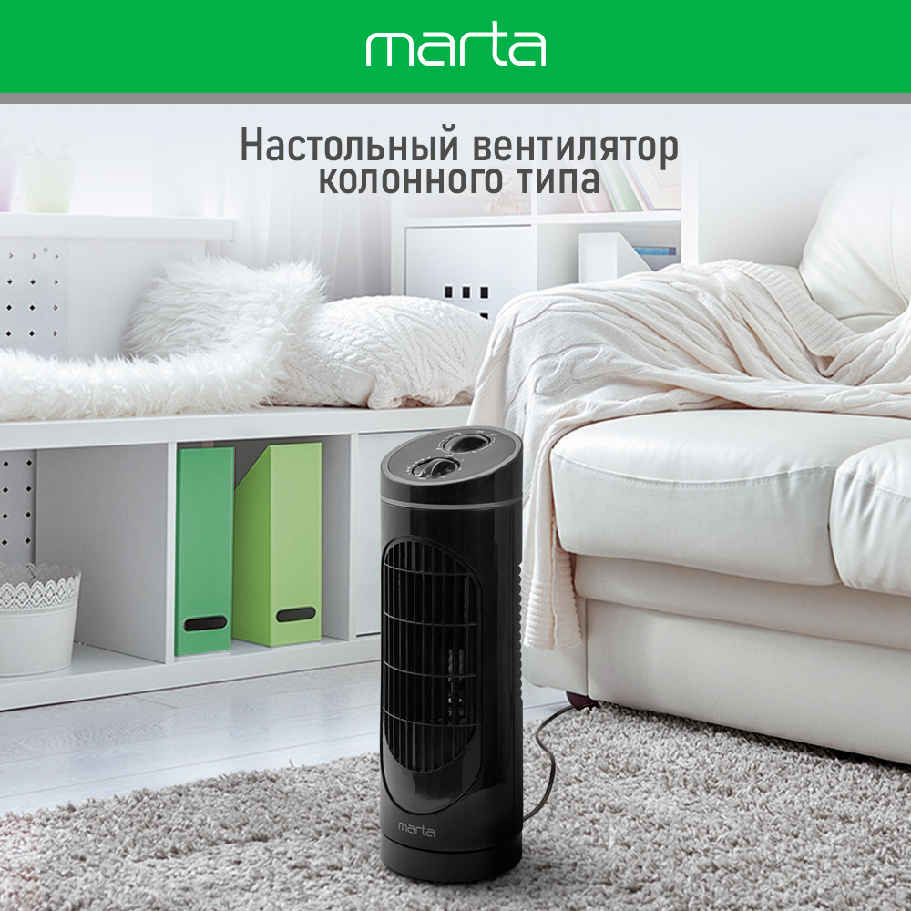 

Вентилятор колонный; настольный Marta MT-FN2552 черный, MT-FN2552