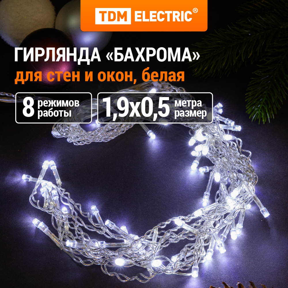 TDM SQ0361-0077 Гирлянда светодиодная Бахрома 19х05 м 68LED белый 8 режимов 250 В 661₽