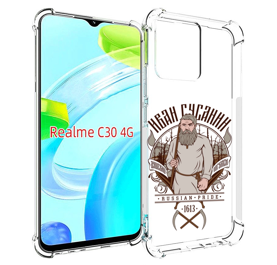 

Чехол MyPads Иван Сусанин для Realme C30 4G / Narzo 50i Prime, Прозрачный, Tocco
