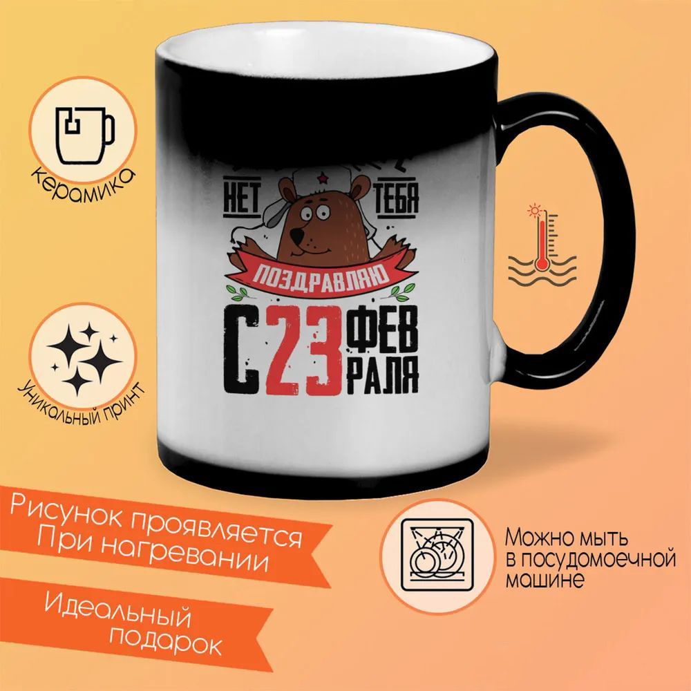 

Кружка CoolPodarok Diablo3 Диабло3 (лицо крупно и лого)