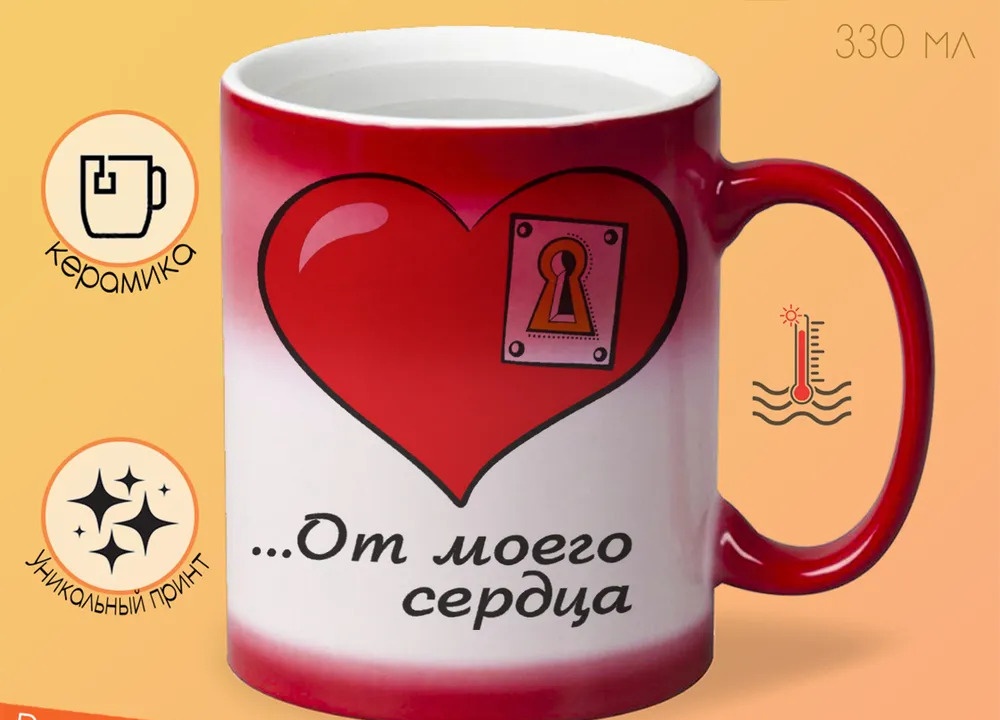 

Кружка CoolPodarok Это ключик от моего сердца есть пара