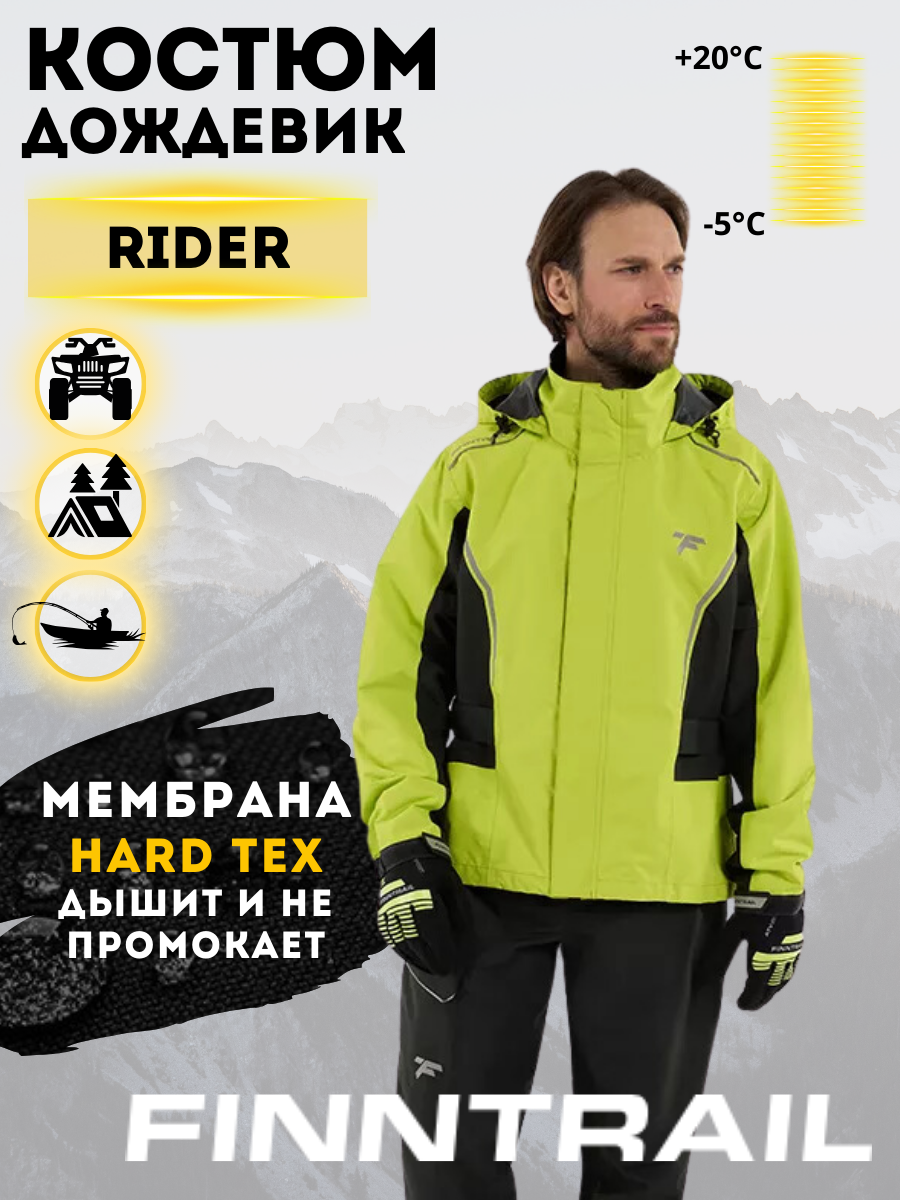 

Костюм мужской Finntrail RIDER желтый; черный L, RIDER