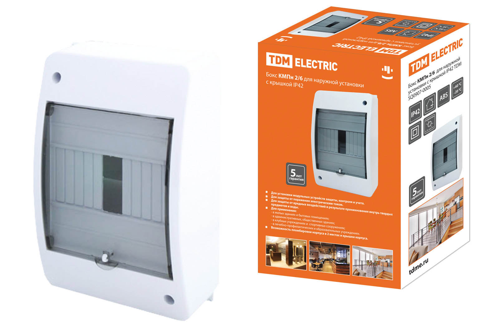

Бокс TDM ELECTRIC КМПн 2/6 для наруж. уст. с крышкой IP42 SQ0907-0005