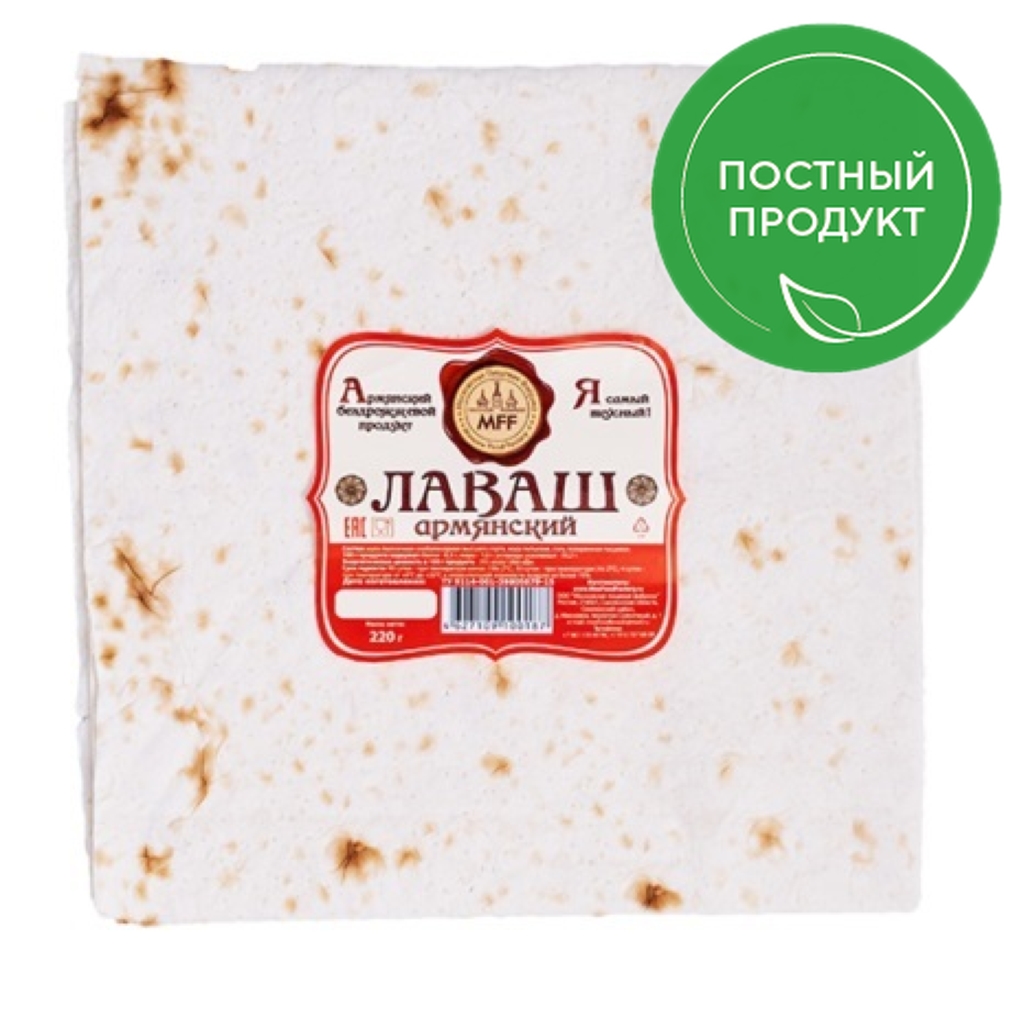 

Лаваш MFF Армянский тонкий 220 г, Армянский тонкий