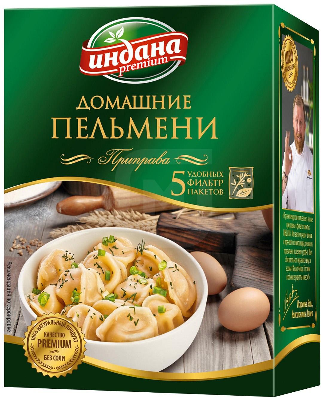 

Приправа Индана Премиум для варки пельменей 50 г