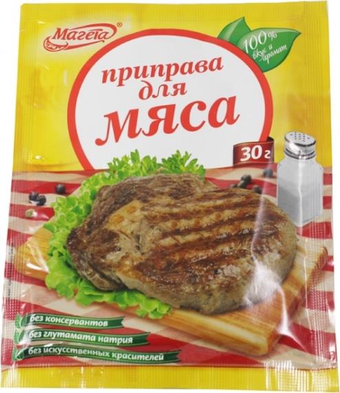 Приправа для мяса Магета 30 г