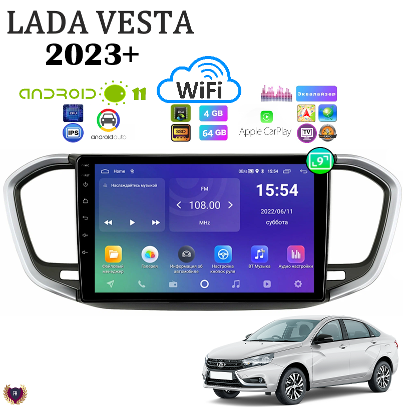 Автомагнитола Podofo для Lada Vesta 2023+, Android 11, 4/64 GB, Bluetooth, WiFi