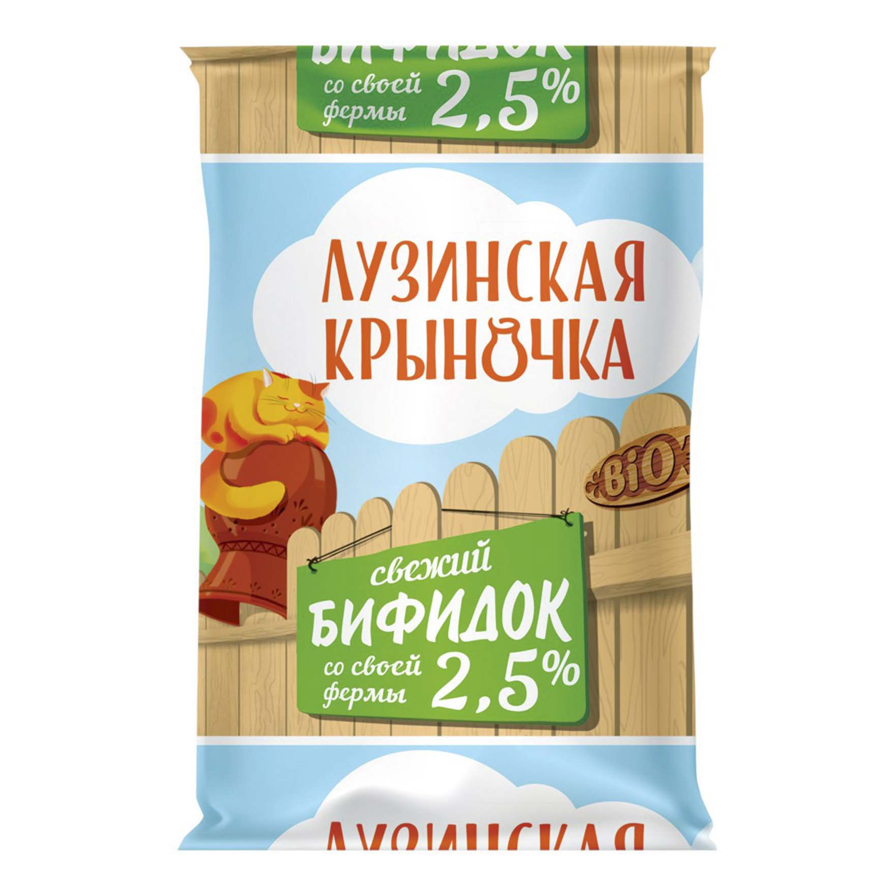 

Бифидок Лузинская крыночка 2,5% бзмж 900 г
