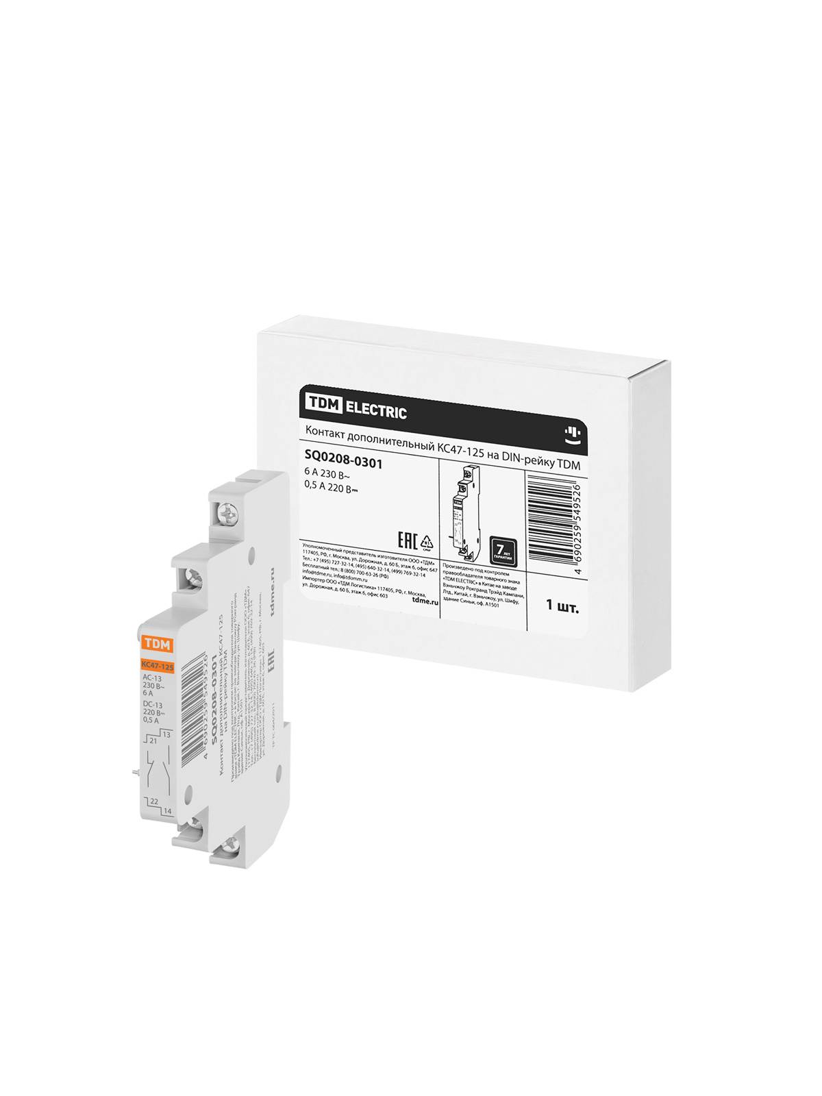 

Контакт дополнительный TDM ELECTRIC SQ0208-0301