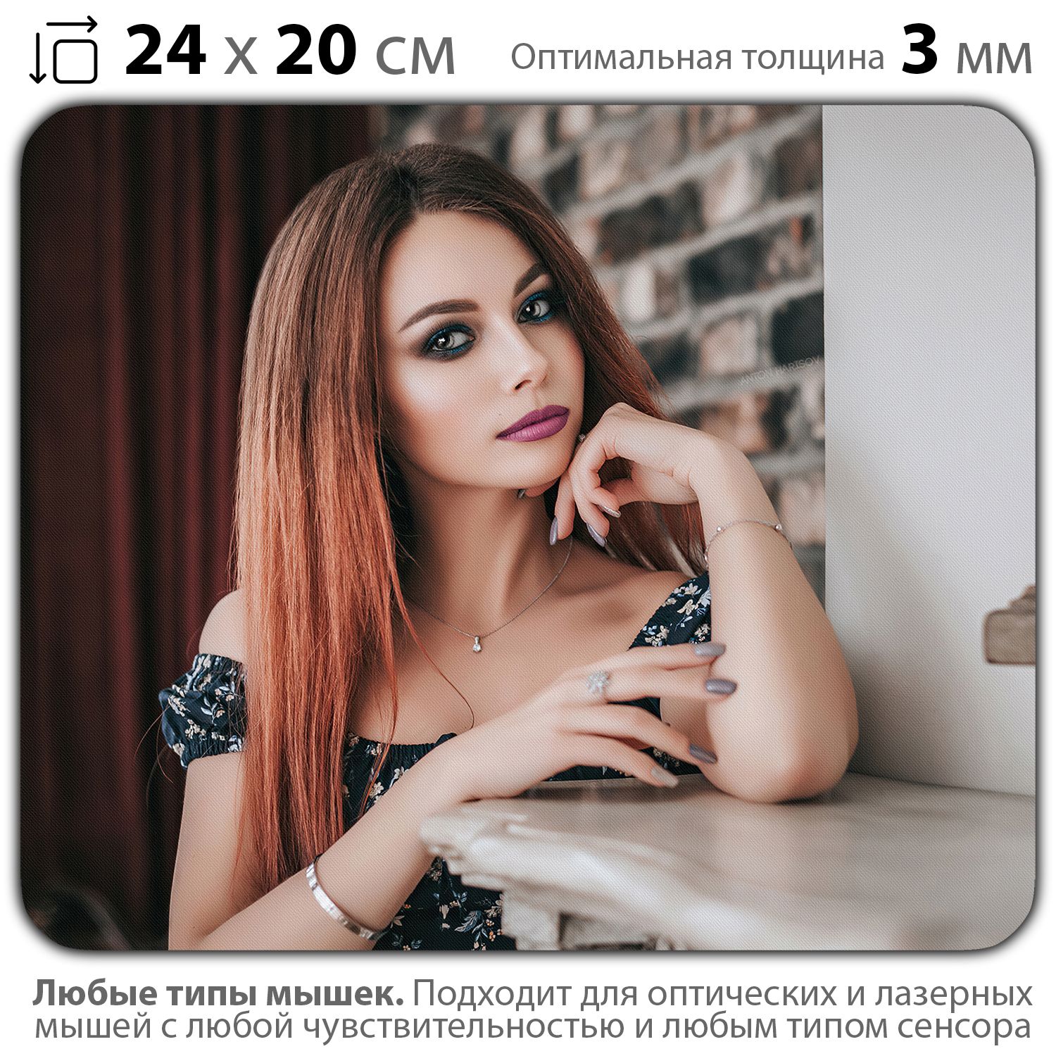 

Коврик для мыши NoBrand PAD03000743, Разноцветный, PAD03000743
