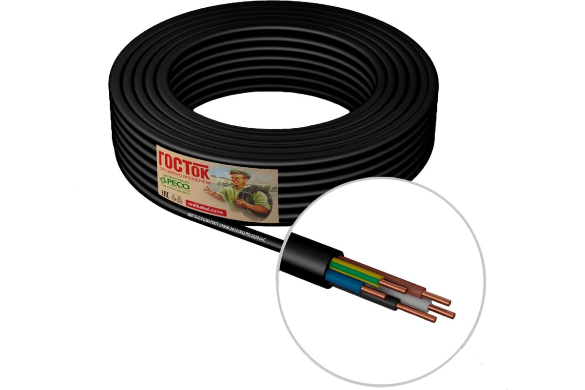 Кабель ВВГ ГОСТок 5х2,5 черный 20м ГТ2208