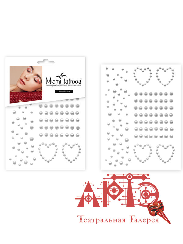 

Кристаллы для лица Miami Tattoos "Pearls in white" (Цв: Белый ), MT-2815