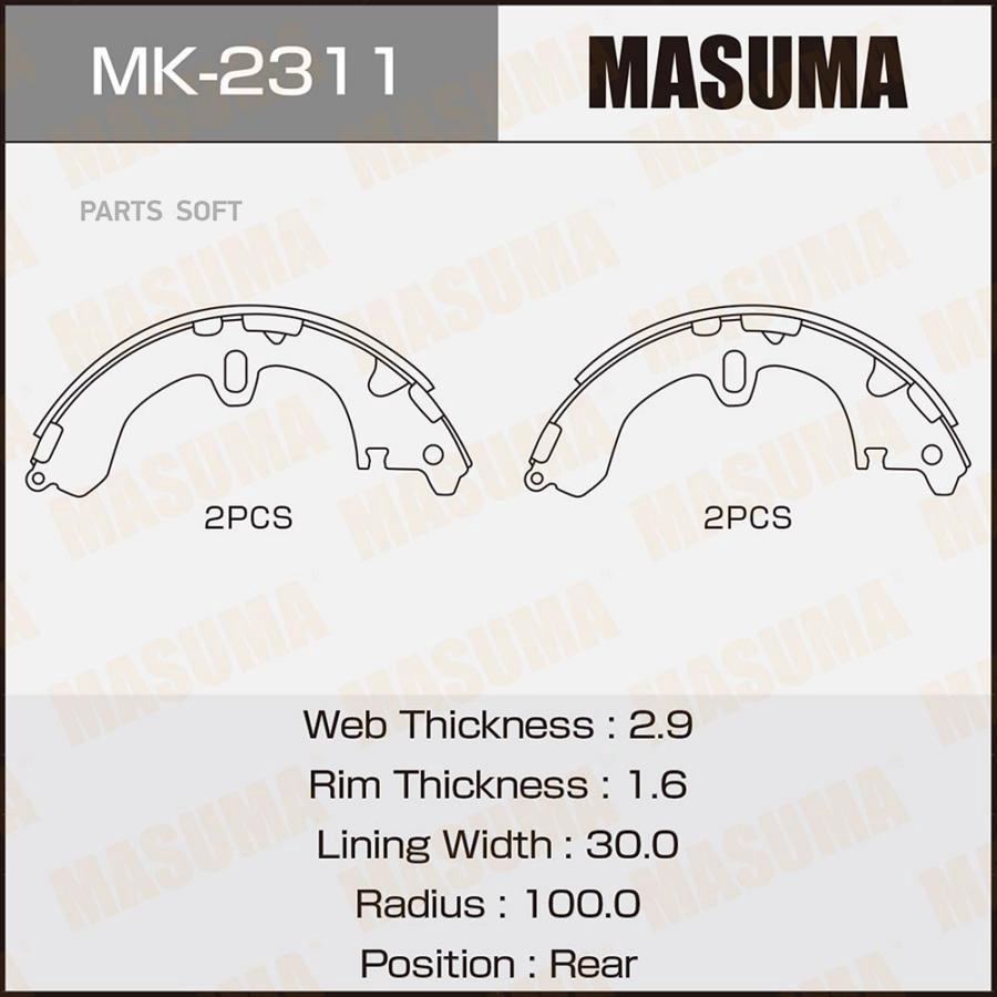 

Колодки тормозные MASUMA барабанные mk2311