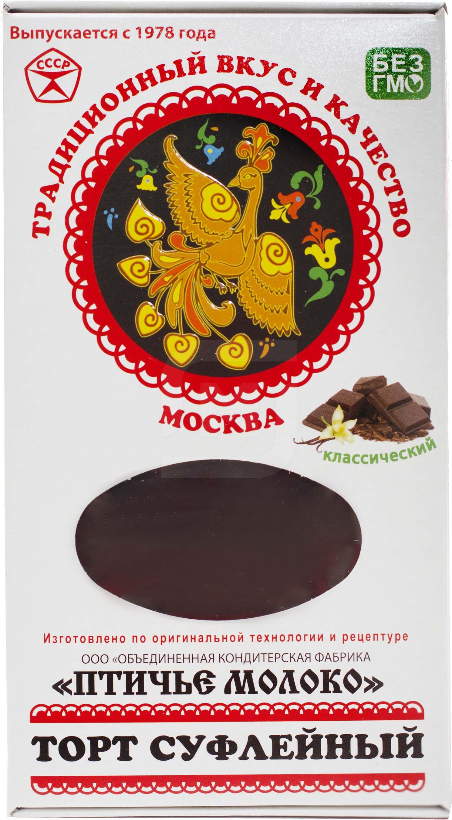 

Торт ОКФ ПМ Классический суфлейный 450 г