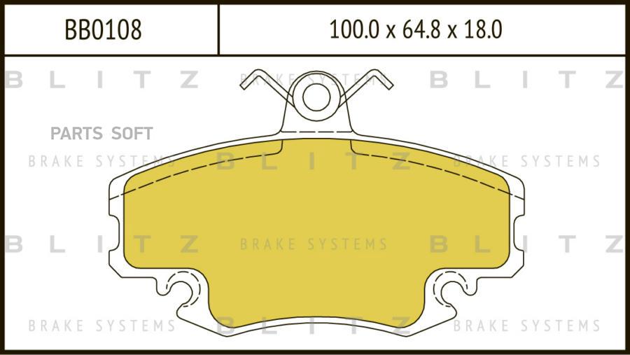

Тормозные колодки BLITZ передние дисковые bb0108