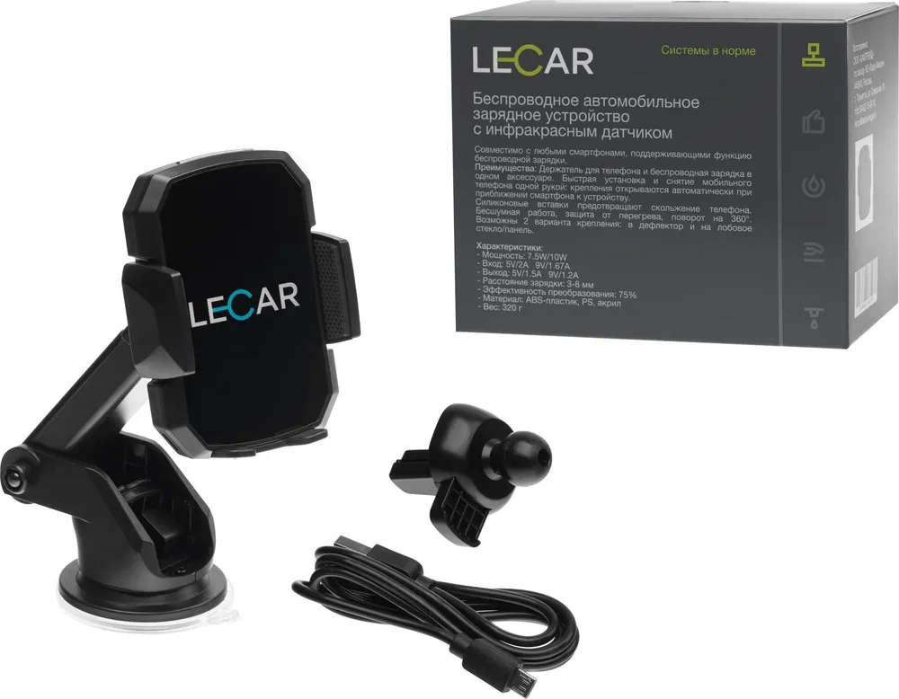 Беспроводное зарядное устройство Lecar, 7.5 W черный (LECAR000105209)