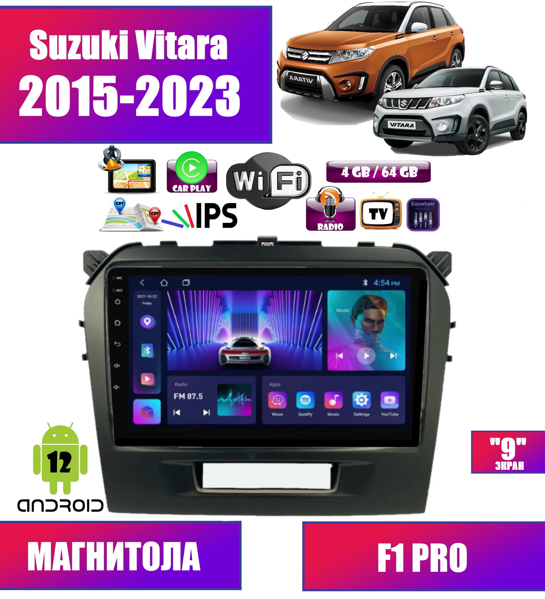 Автомагнитола Podofo для Suzuki Vitara 2015-2023, Android 12, 4/64 GB,CarPlay