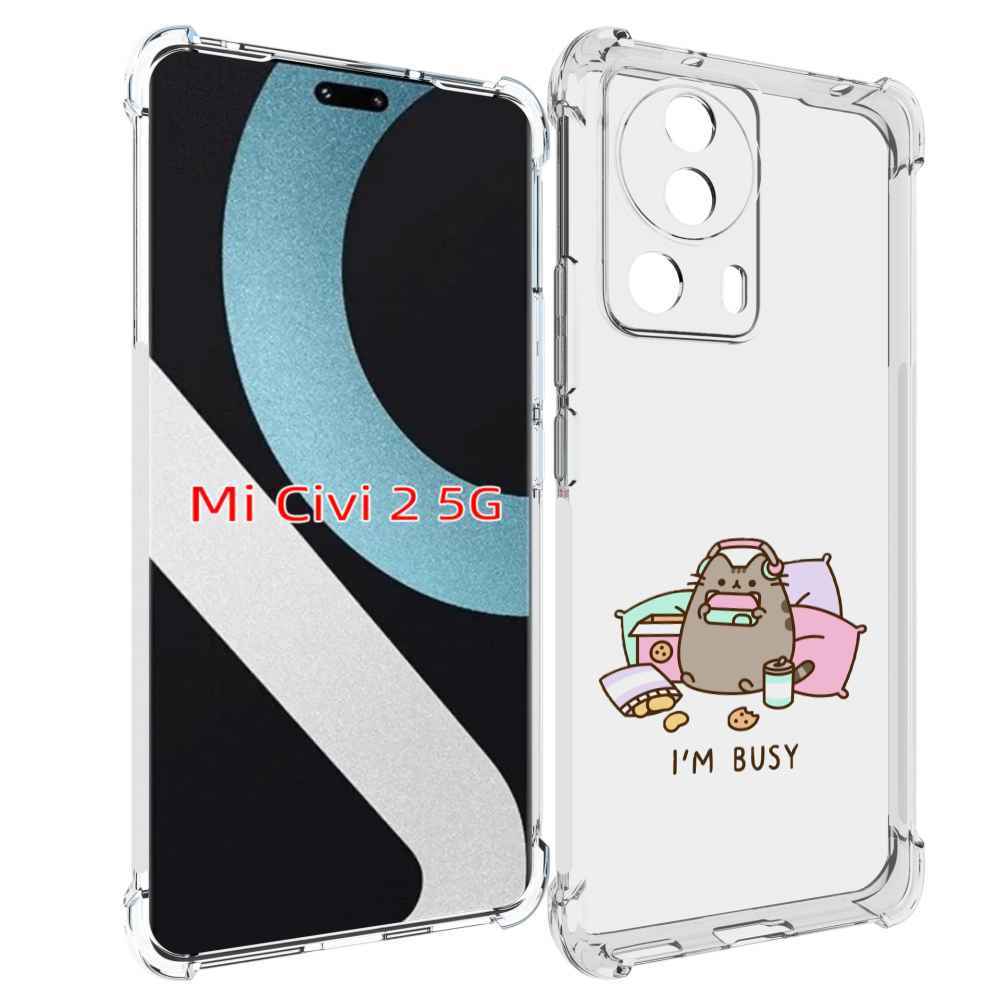 

Чехол MyPads я занятой для Xiaomi Civi 2, Прозрачный, Tocco