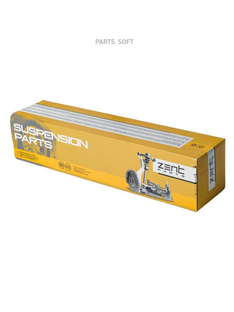

ZENTPARTS Z29050 Z29050_тяга стабилизатора переднего! металлическая\ MB W168 97