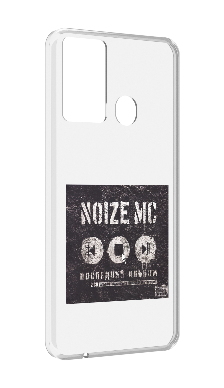 

Чехол MyPads Последний альбом Noize MC для Itel P37/Itel Vision 2S, Прозрачный, Tocco