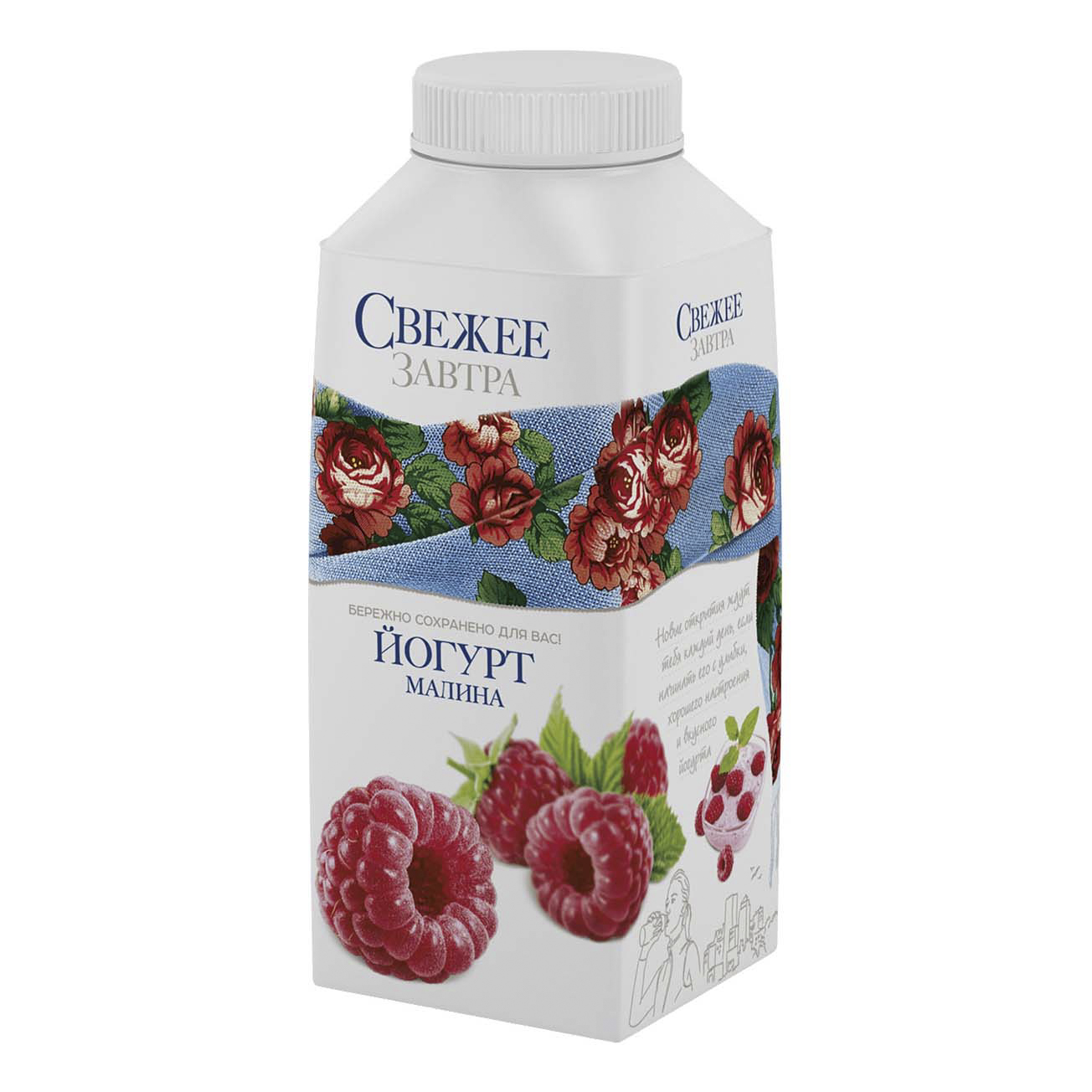 Питьевой йогурт Свежее Завтра малина 1,9% бзмж 330 г