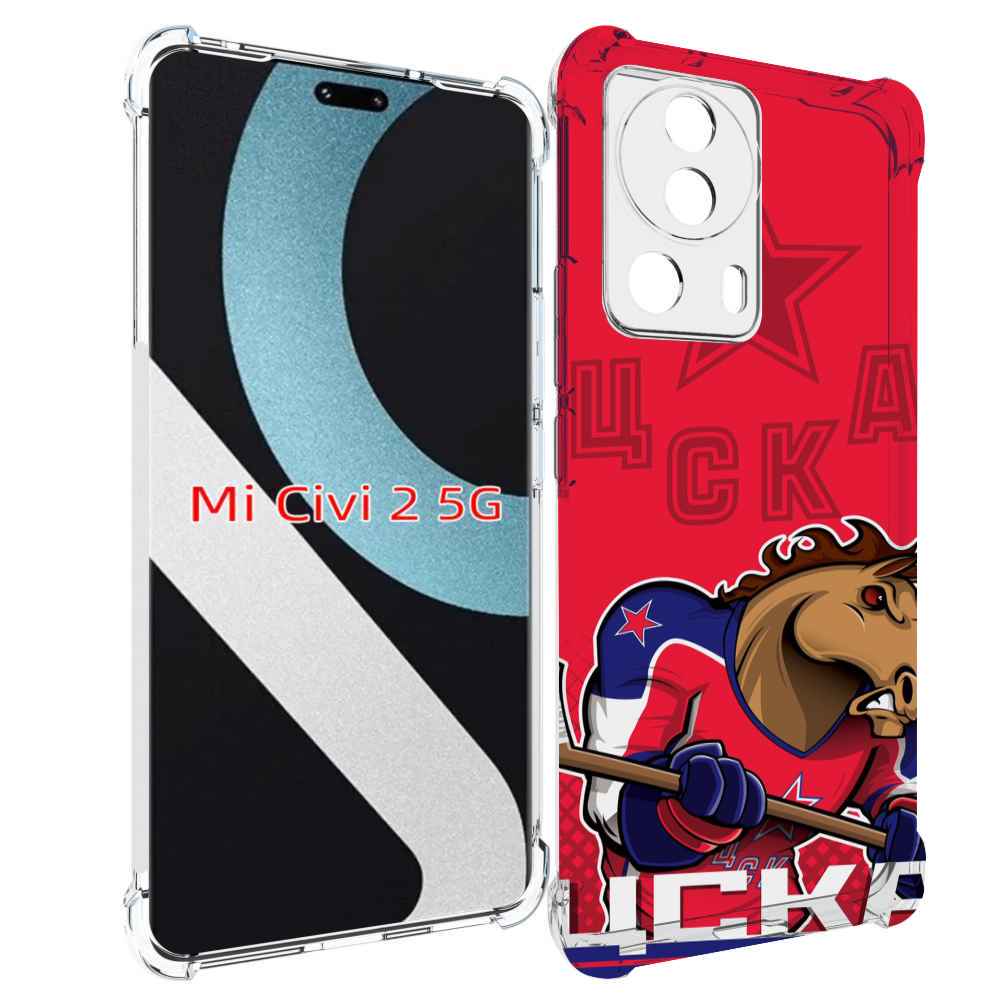 

Чехол MyPads хк цска мужской для Xiaomi Civi 2, Прозрачный, Tocco