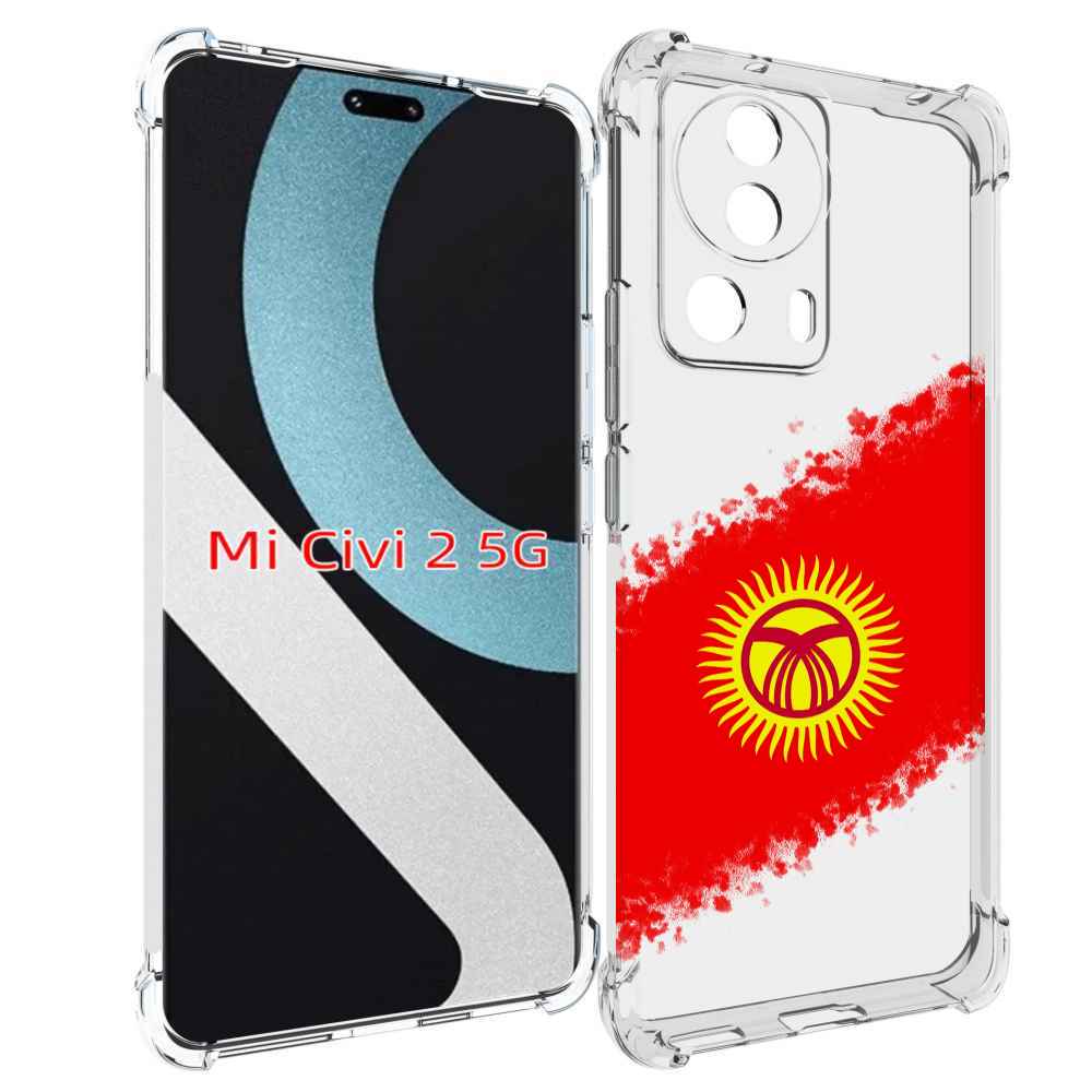 

Чехол MyPads флаг Киргизии для Xiaomi Civi 2, Прозрачный, Tocco