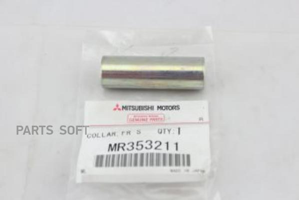 

MITSUBISHI MR353211 ВТУЛКА МЕТАЛЛИЧЕСКАЯ [ORG] () 1шт, MR353211