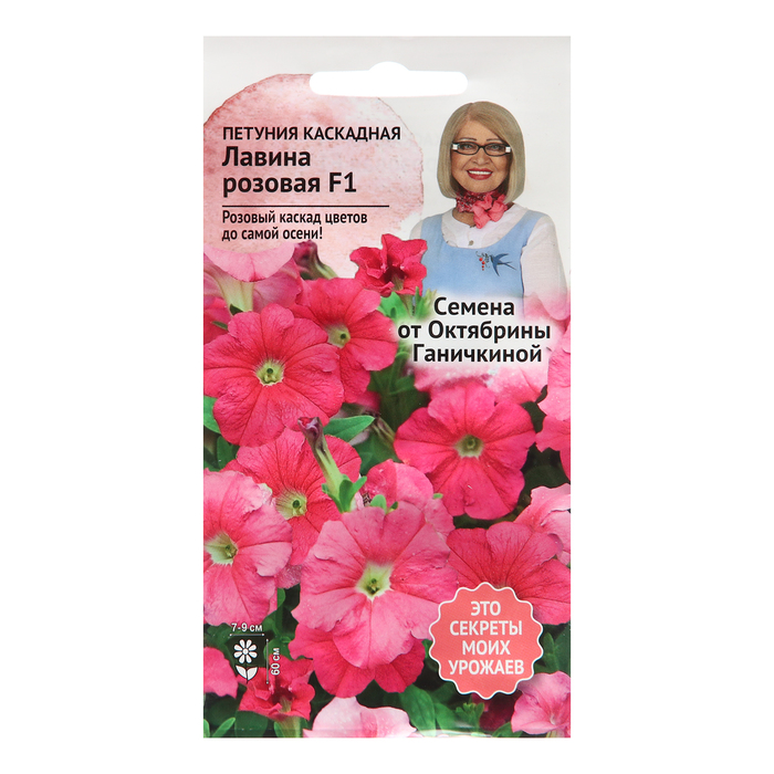 

Семена цветов Петуния "Лавина Розовая F1", 10 шт (2 шт.)