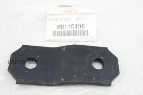 

MITSUBISHI MB110496 Кронштейн серьги рессоры () 1шт, MB110496