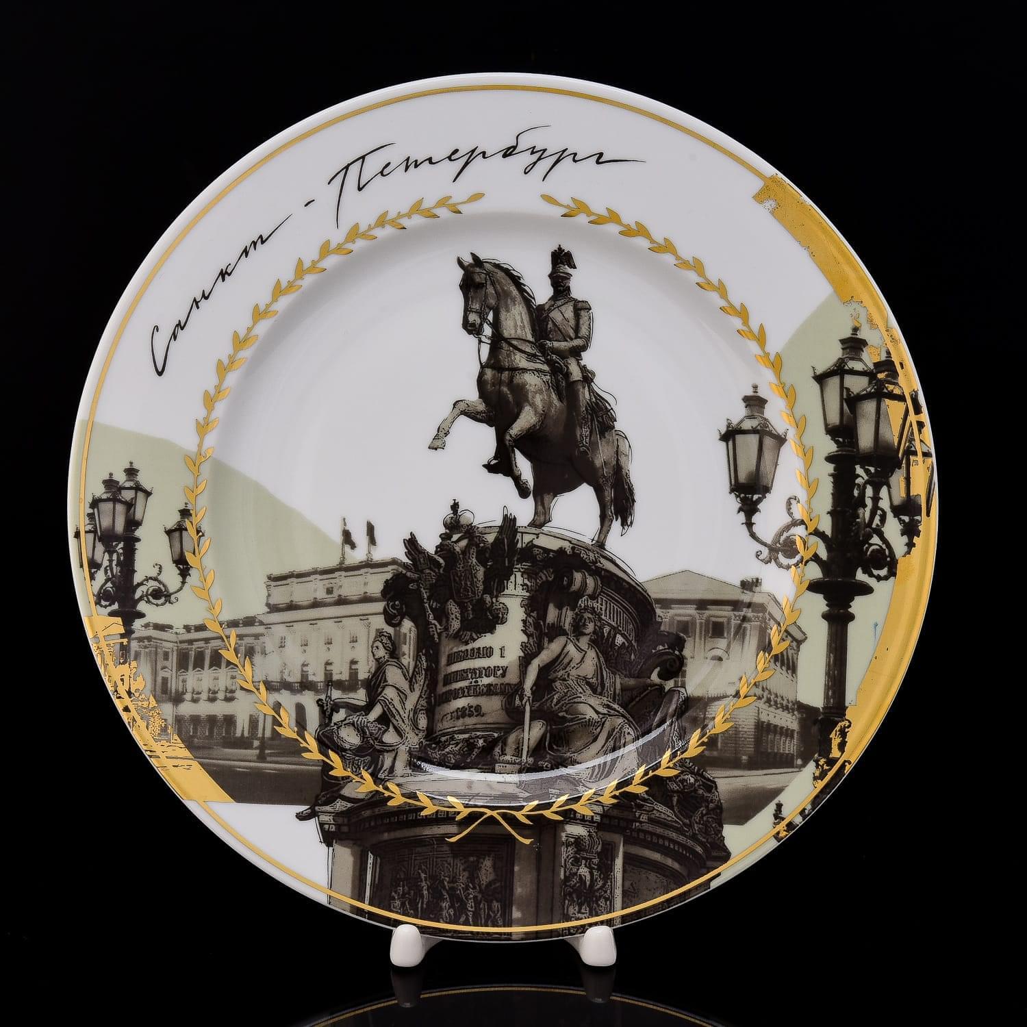 

Декоративная тарелка Николай I Форма Mazarin ИФЗ