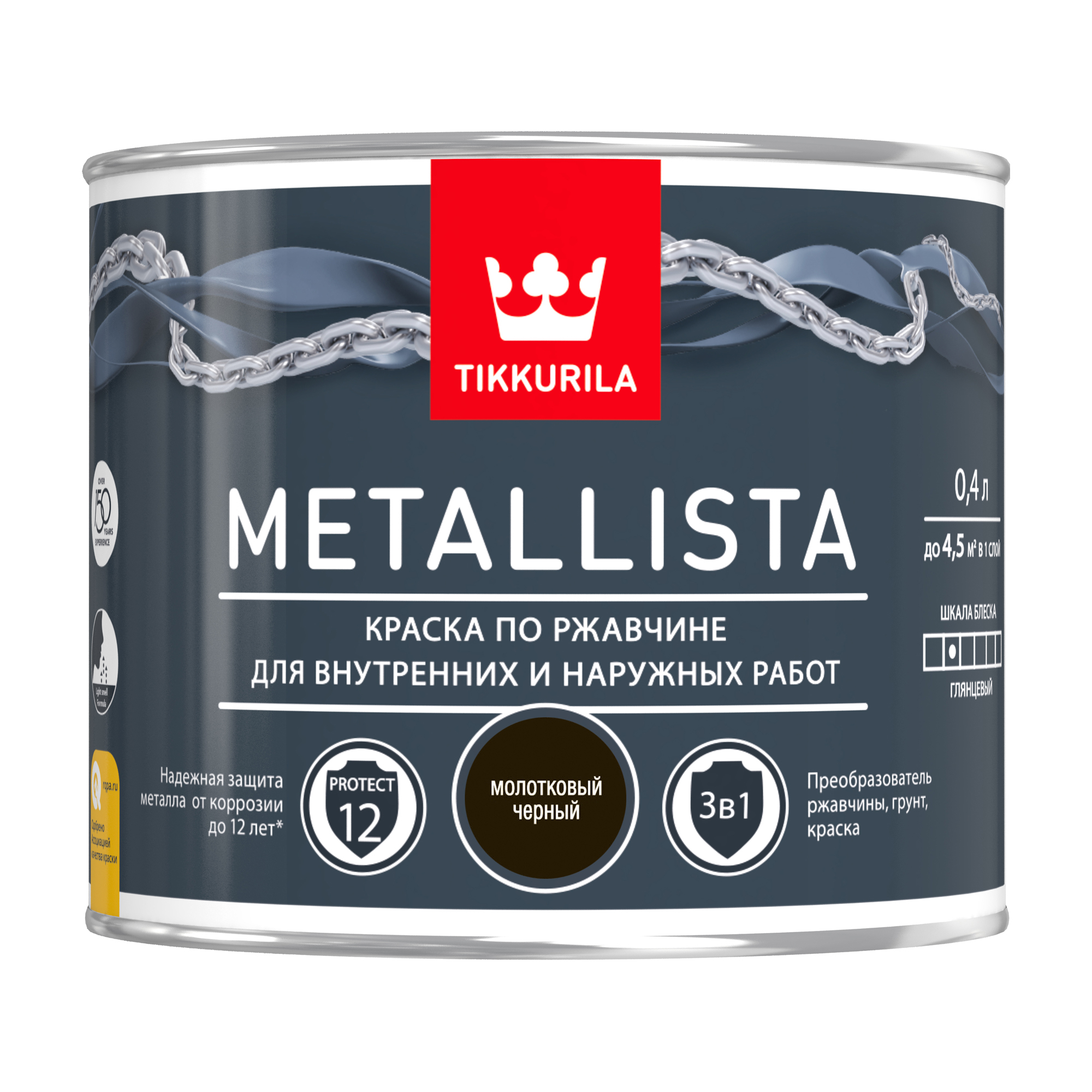 фото Краска tikkurila metallista по ржавчине молот. черная 0,4 л