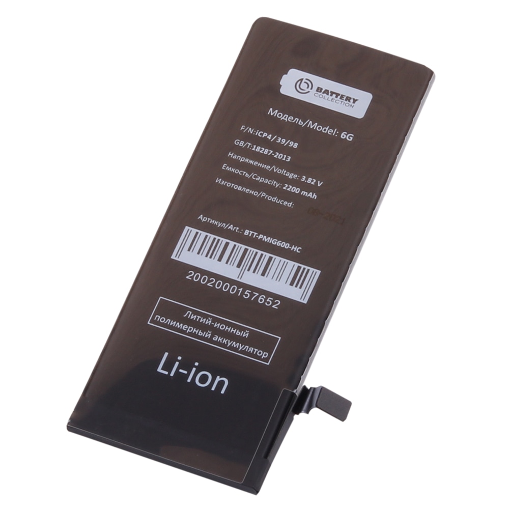 Аккумулятор для Apple iPhone 6 усиленный 2200 mAh
