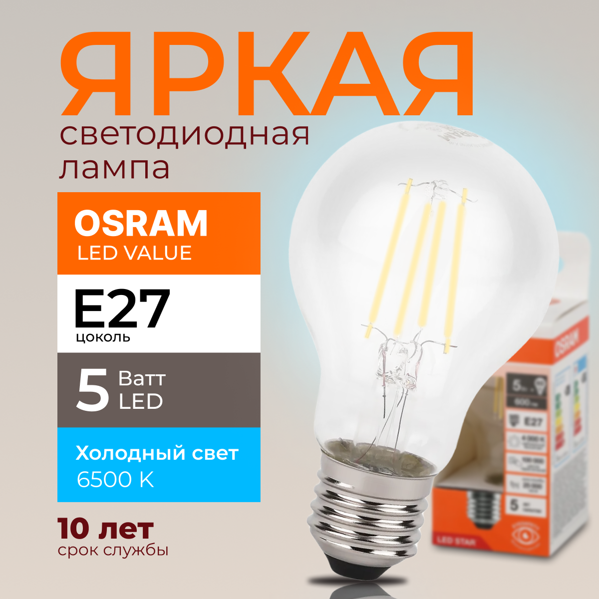 Трековый светильник Rullo PRORP43031 Lightstar