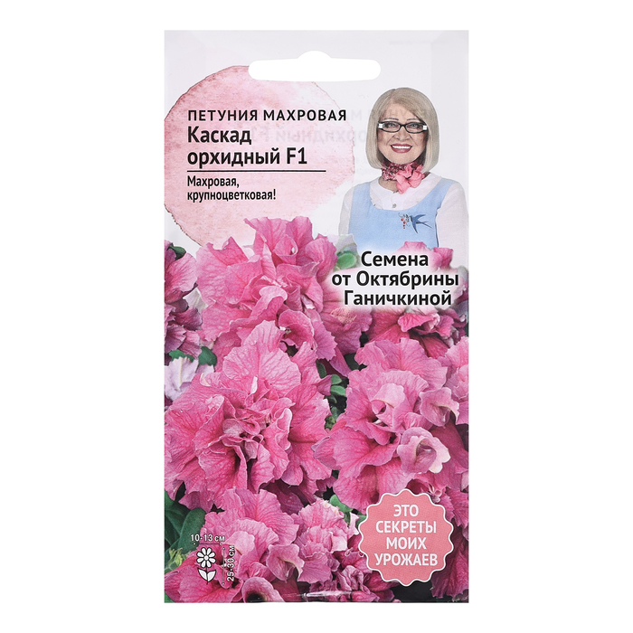 

Семена цветов Петуния "Каскад орхидный махровая", 10 шт (2 шт.)