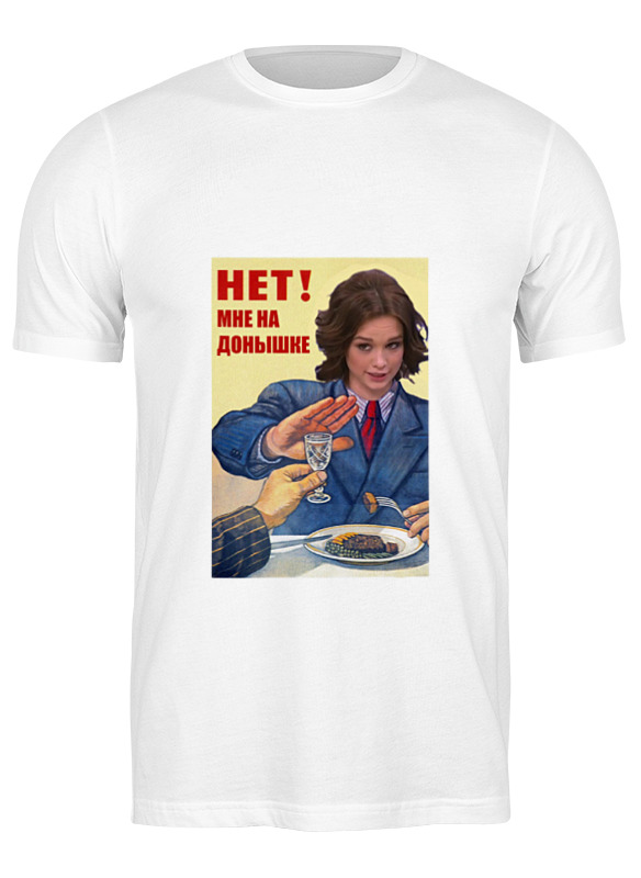 

Футболка мужская Printio Диана шурыгина 2048569 белая XL, Белый, Диана шурыгина 2048569